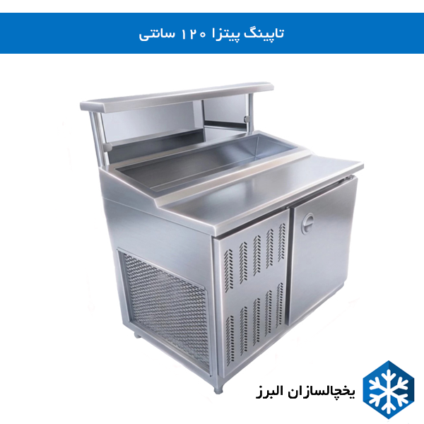 خرید و قیمت تاپینگ 120 سانتی